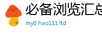 2025新澳门天天精准大全谜语把2025年正版资料免费最新版本大全